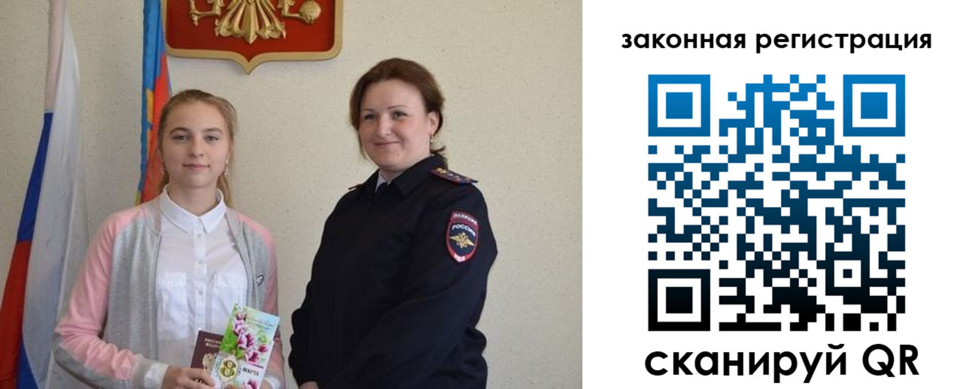 прописка регистрация в Ульяновской области